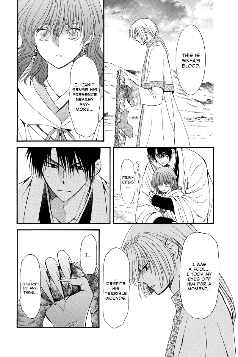 Yona of the Dawn Chapter 251 - 11