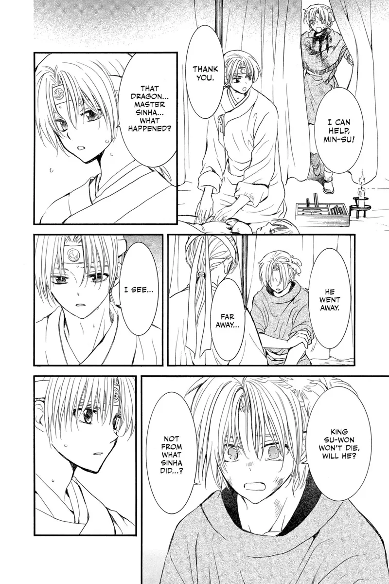 Yona of the Dawn Chapter 251 - 4