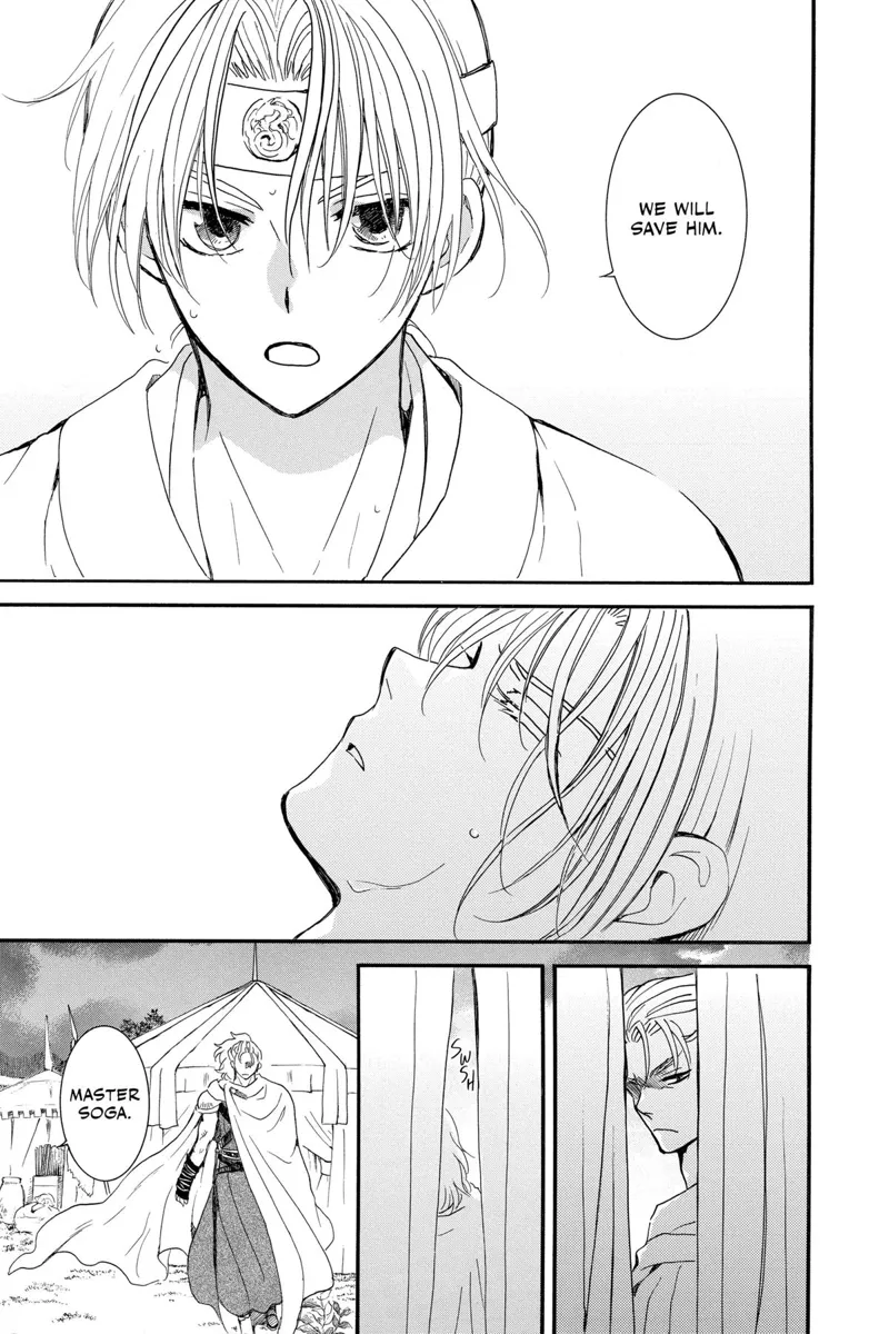 Yona of the Dawn Chapter 251 - 5