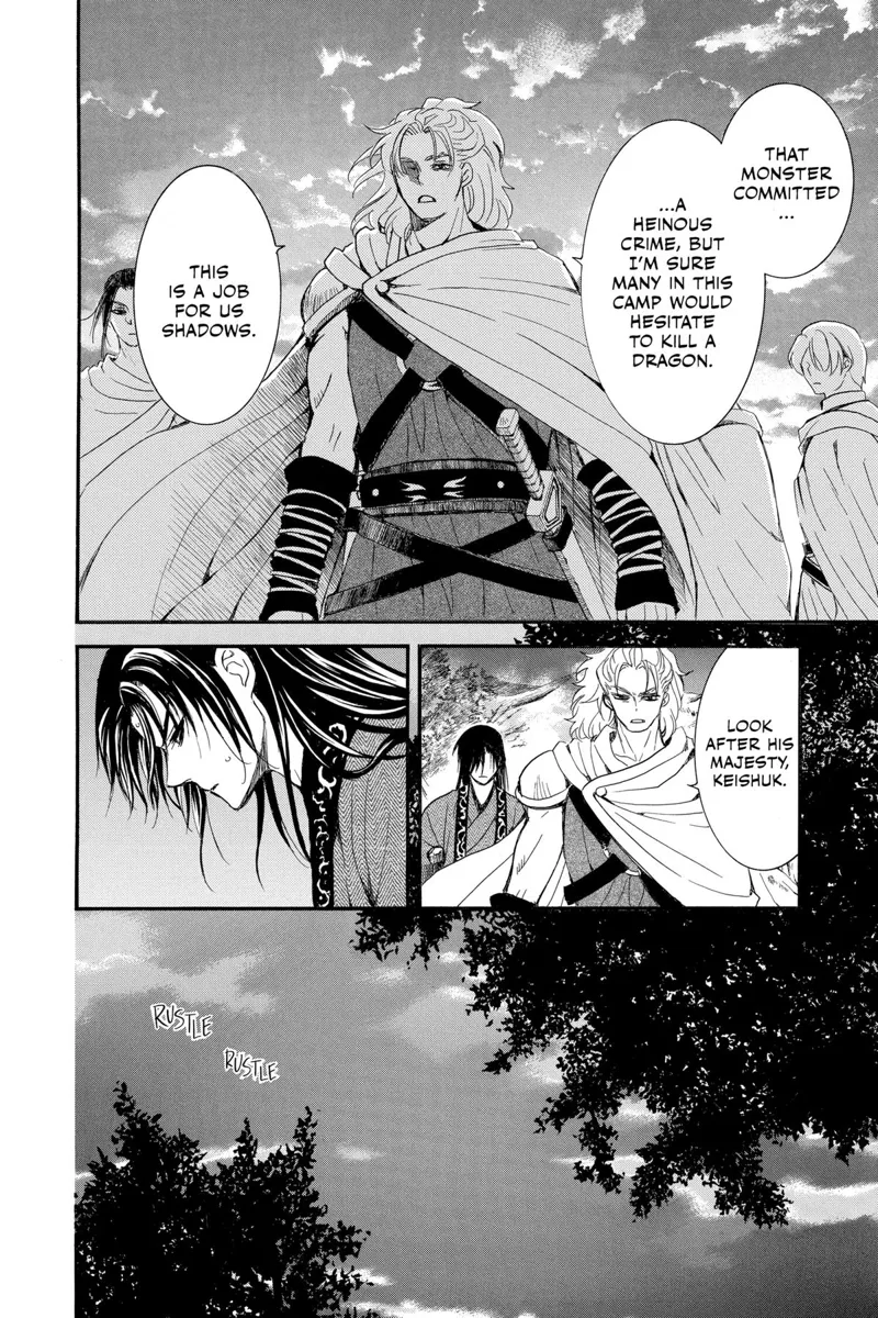 Yona of the Dawn Chapter 251 - 8