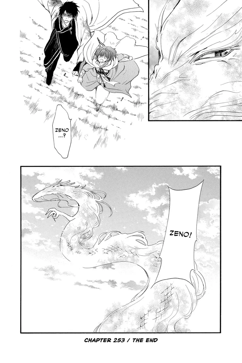 Yona of the Dawn Chapter 253 - 30