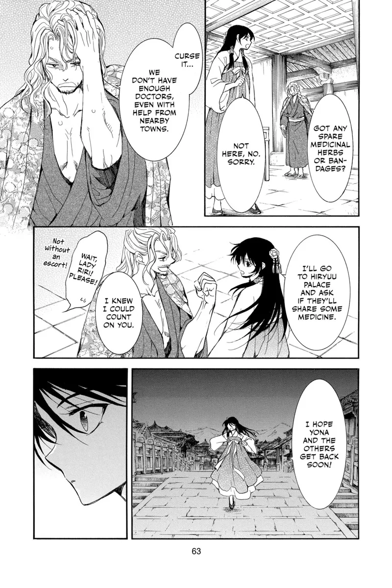 Yona of the Dawn Chapter 255 - 3