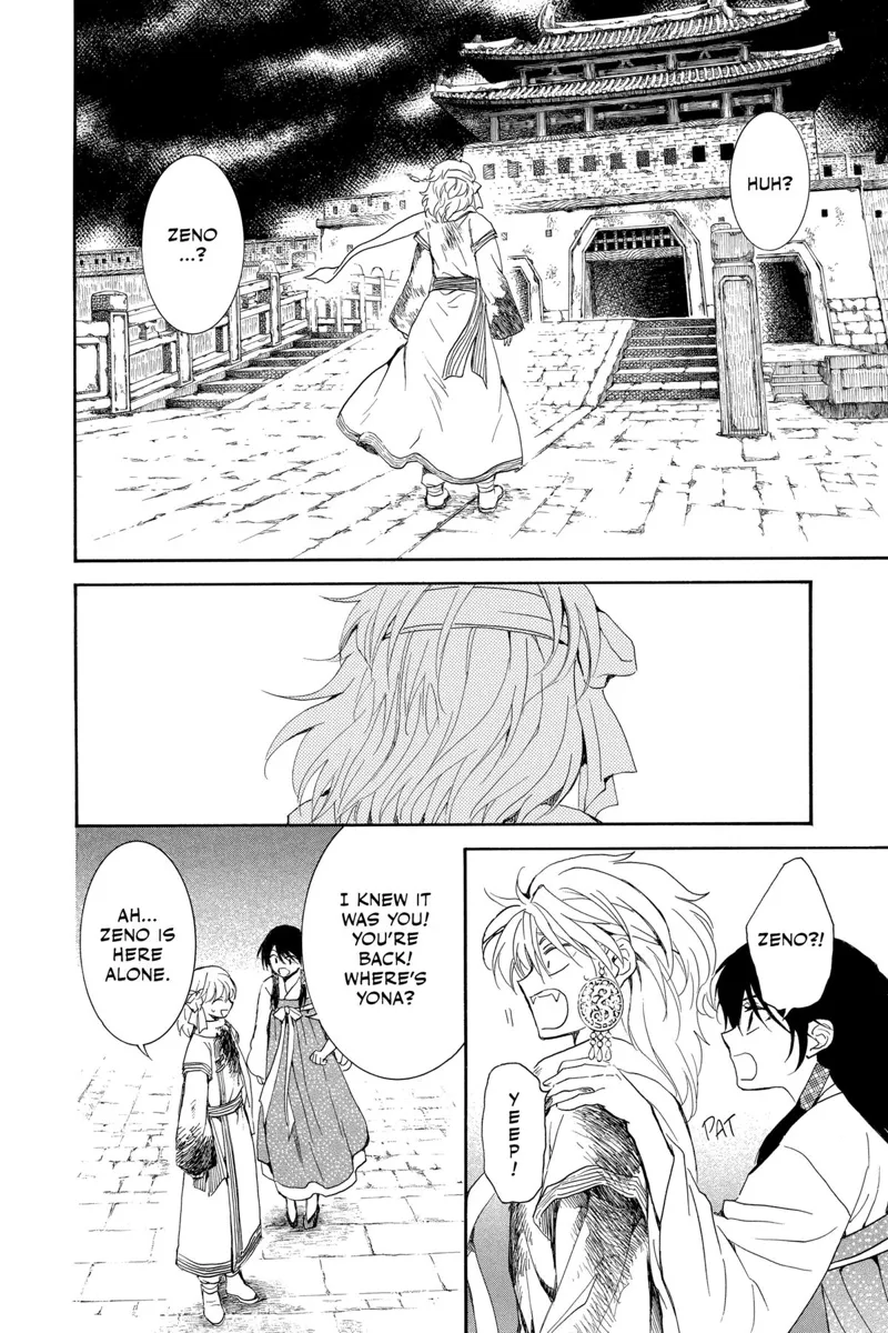 Yona of the Dawn Chapter 255 - 4