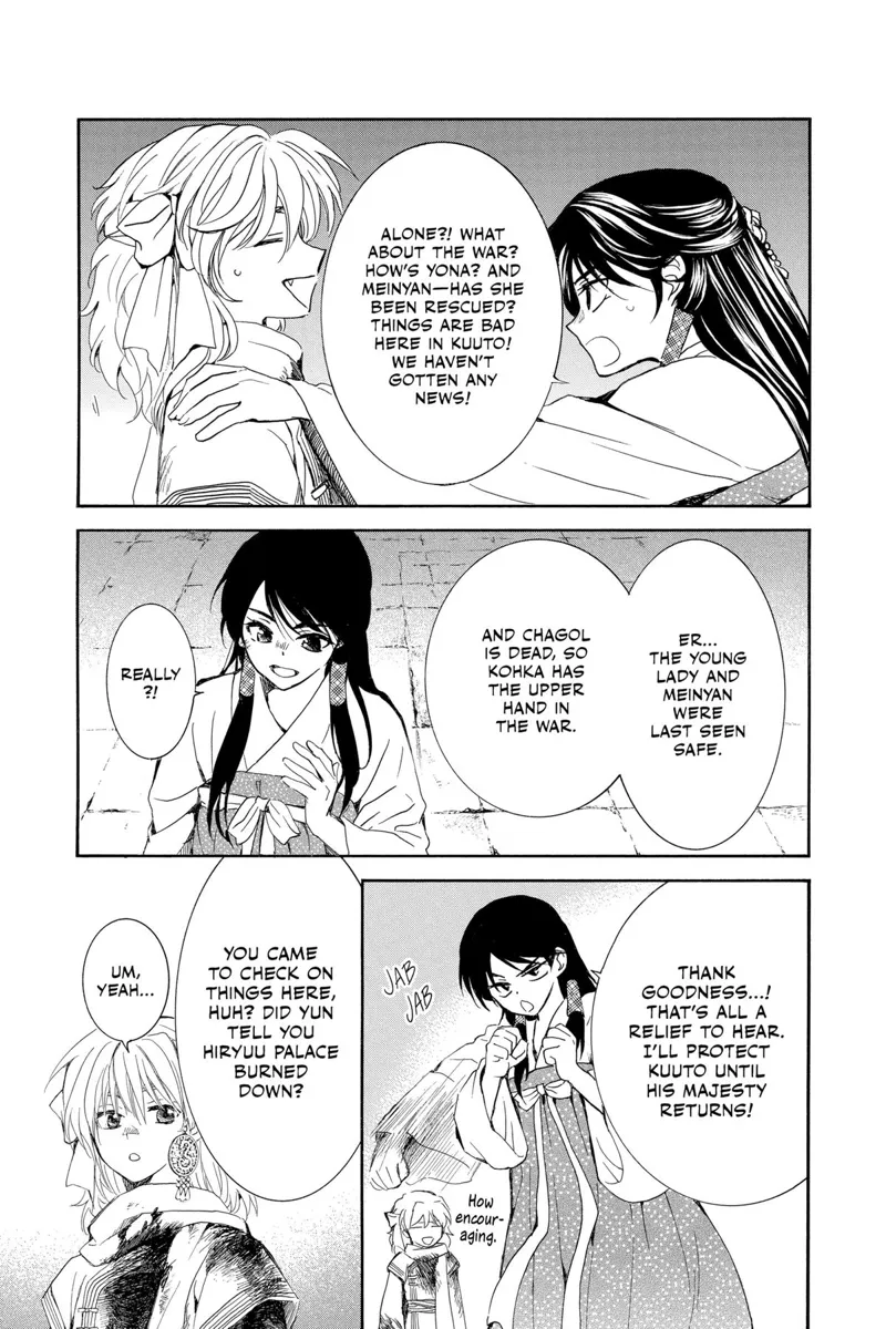 Yona of the Dawn Chapter 255 - 5