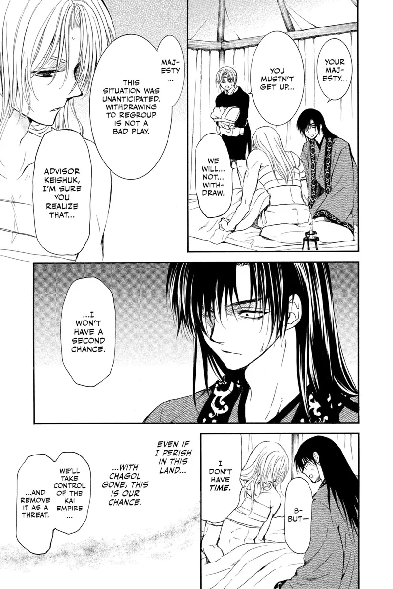 Yona of the Dawn Chapter 256 - 18