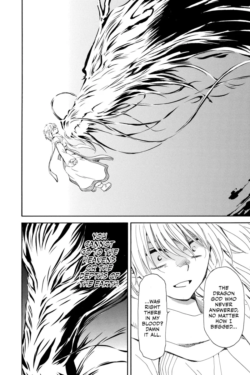 Yona of the Dawn Chapter 256 - 7