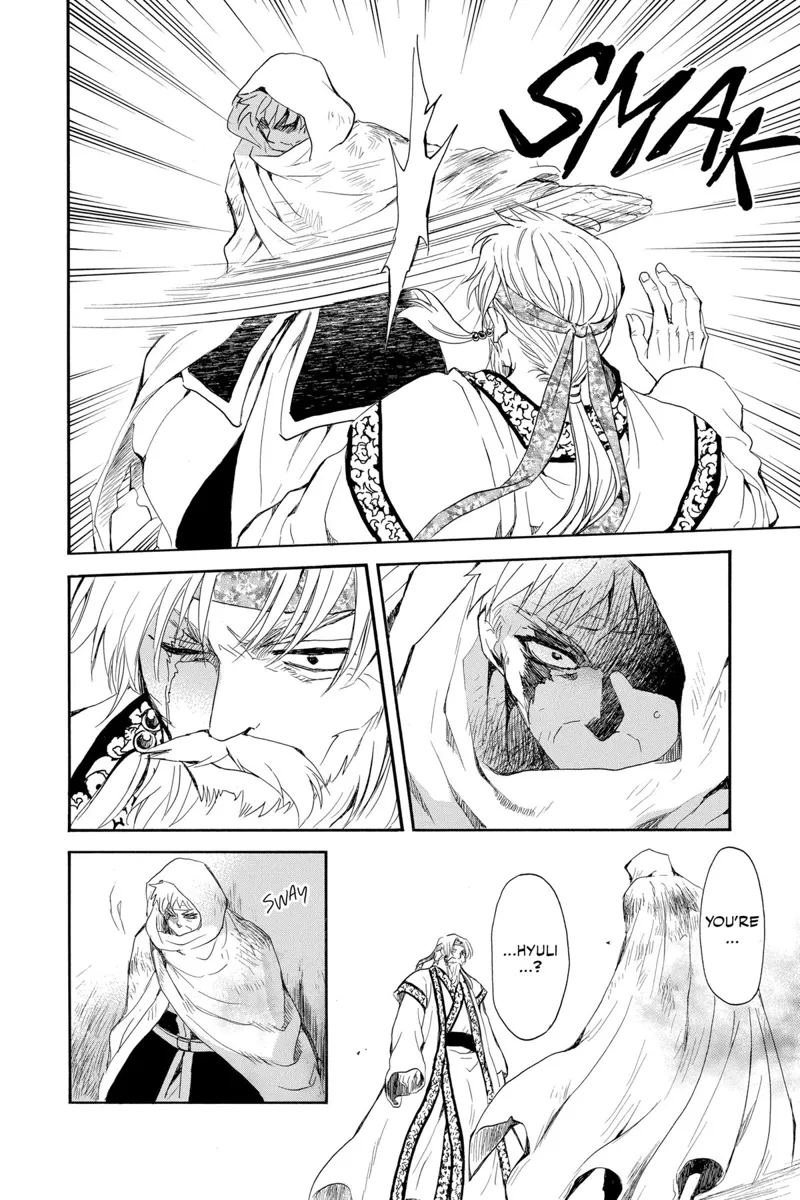Yona of the Dawn Chapter 258 - 11