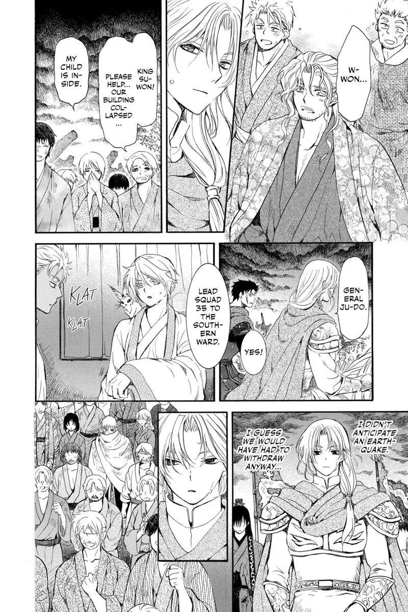 Yona of the Dawn Chapter 261 - 22