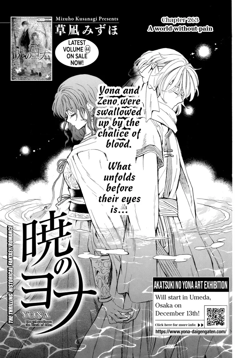 Yona of the Dawn Chapter 263 - 2
