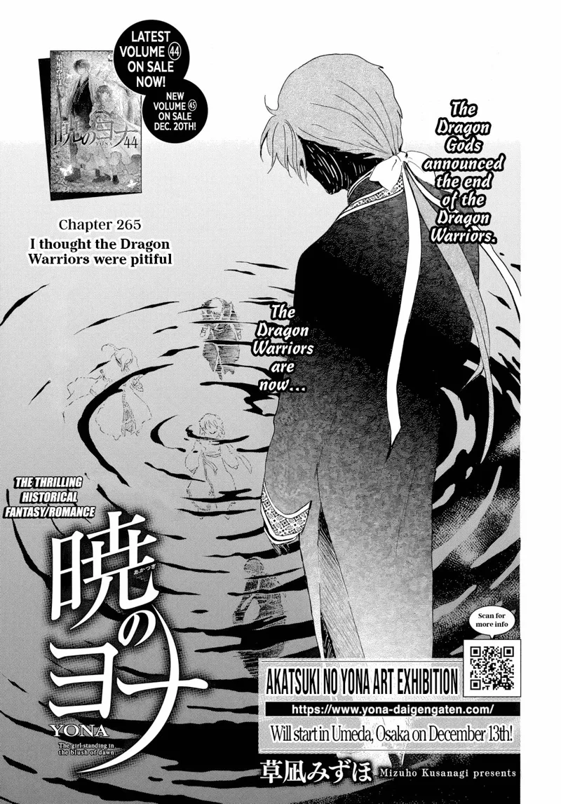 Yona of the Dawn Chapter 265 - 3