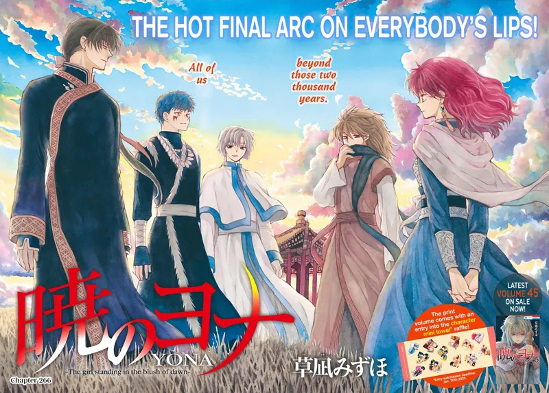 Yona of the Dawn Chapter 266 - 2