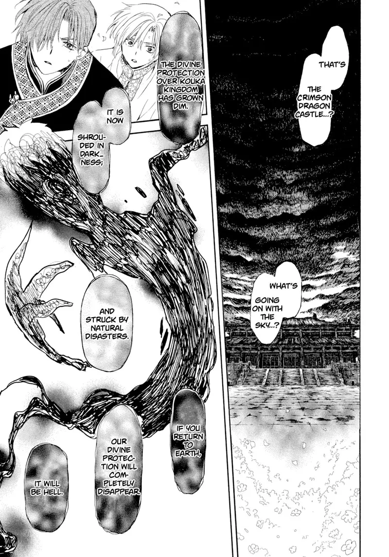 Yona of the Dawn Chapter 267 - 16