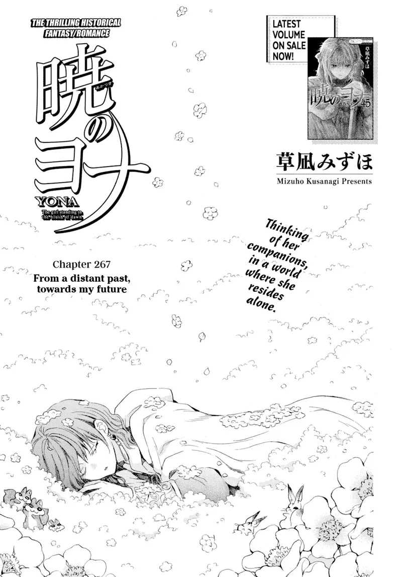 Yona of the Dawn Chapter 267 - 2
