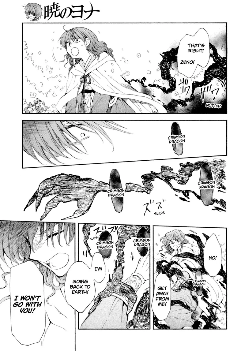 Yona of the Dawn Chapter 267 - 4