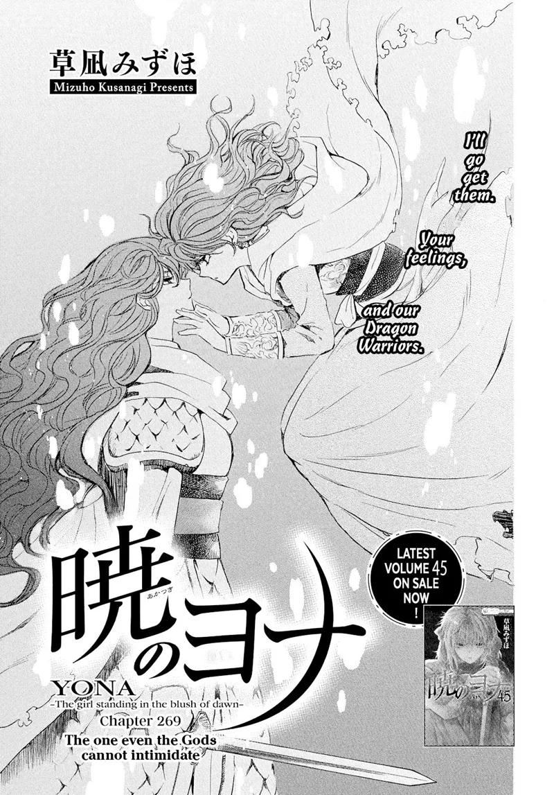 Yona of the Dawn Chapter 269 - 2