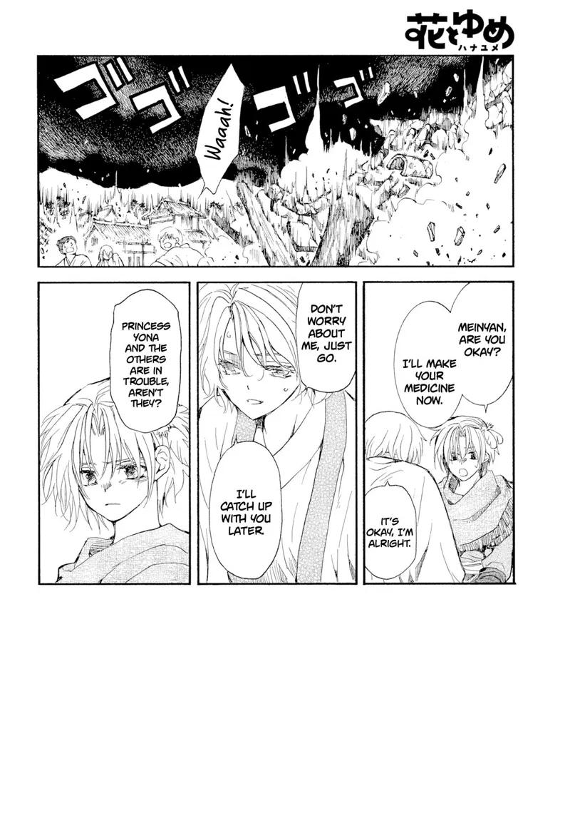 Yona of the Dawn Chapter 270 - 3