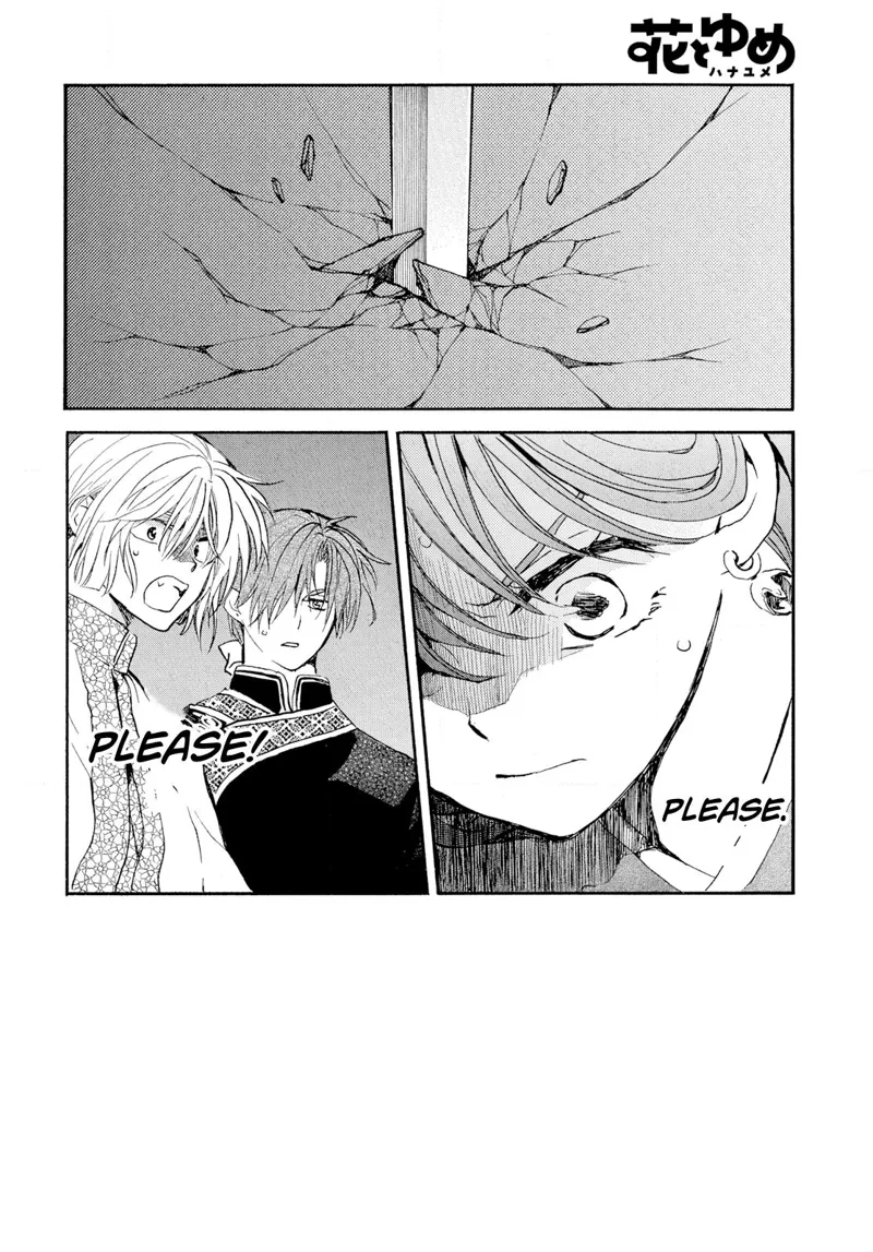 Yona of the Dawn Chapter 271 - 3