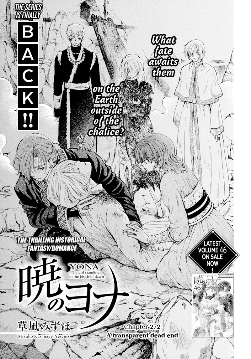 Yona of the Dawn Chapter 272 - 3