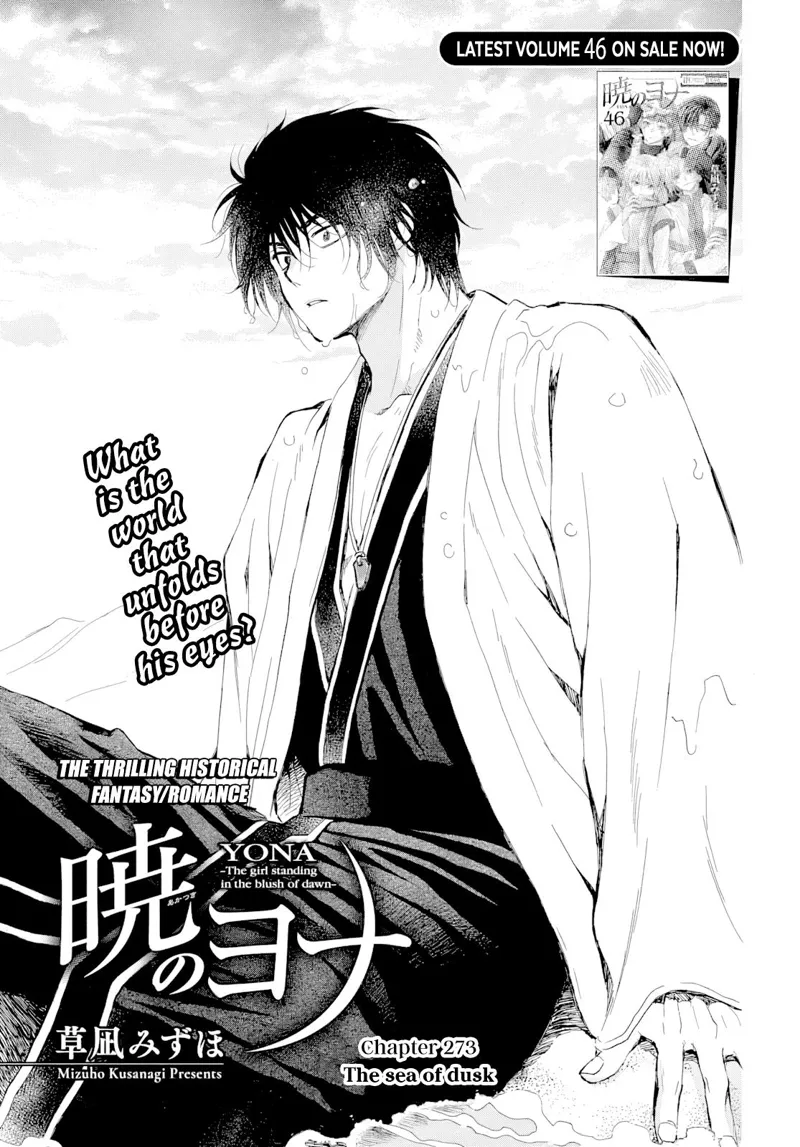 Yona of the Dawn Chapter 273 - 2