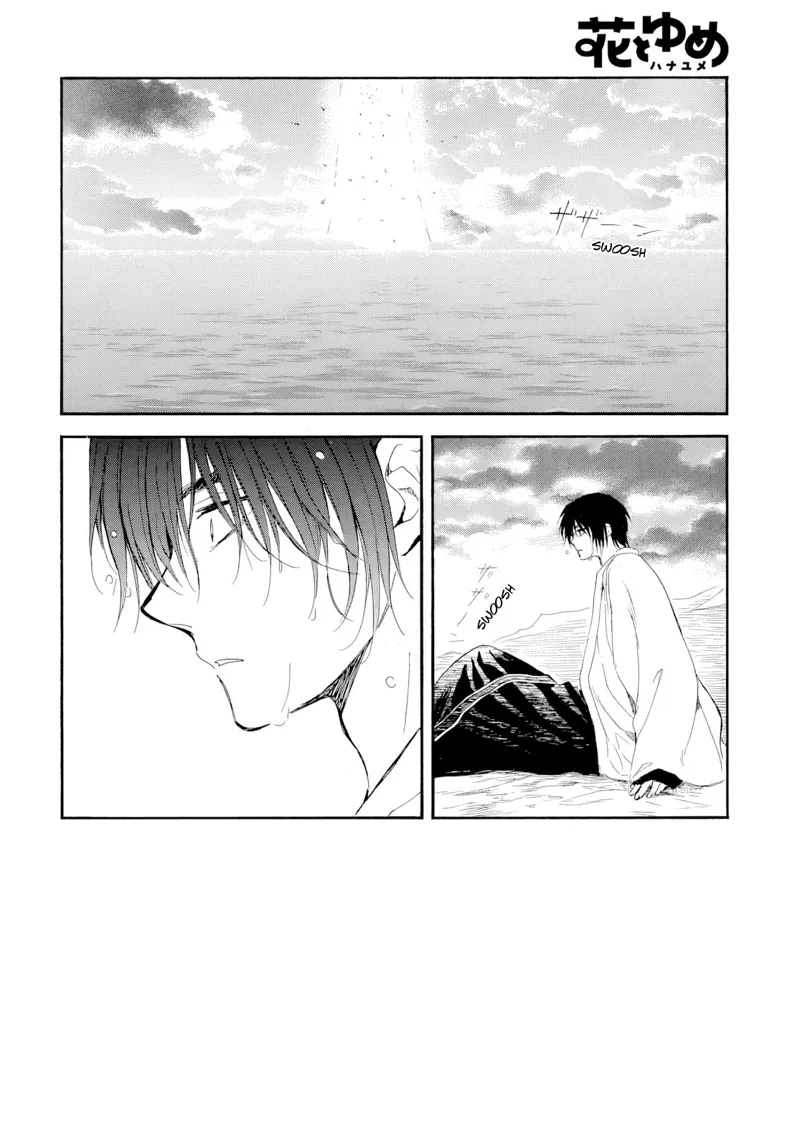 Yona of the Dawn Chapter 273 - 3