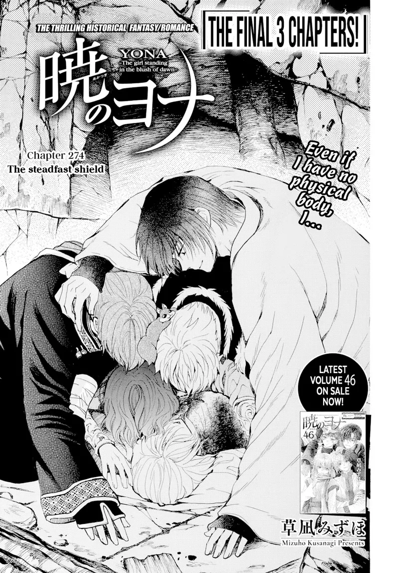 Yona of the Dawn Chapter 274 - 2