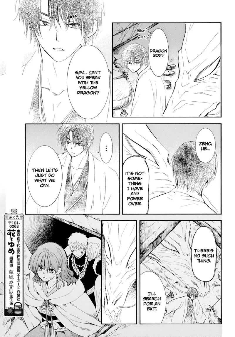 Yona of the Dawn Chapter 274 - 6