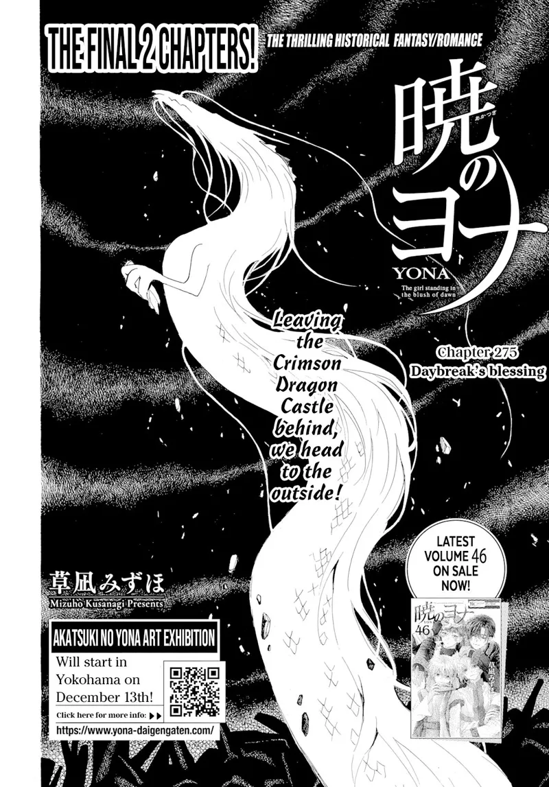 Yona of the Dawn Chapter 275 - 3