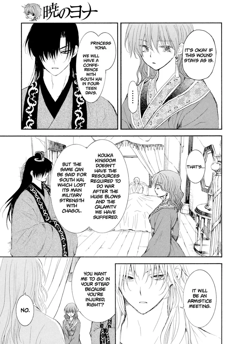 Yona of the Dawn Chapter 276 - 12