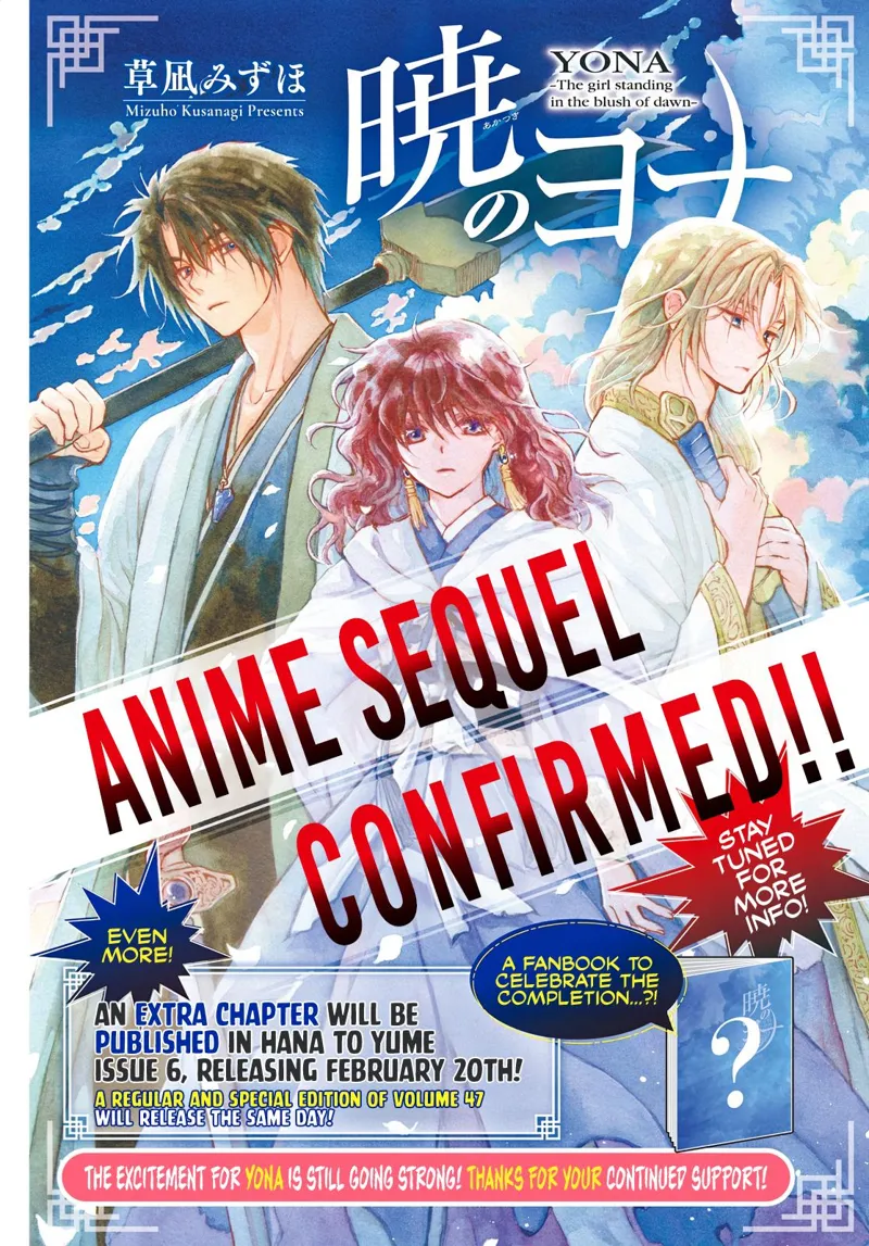 Yona of the Dawn Chapter 276 - 44