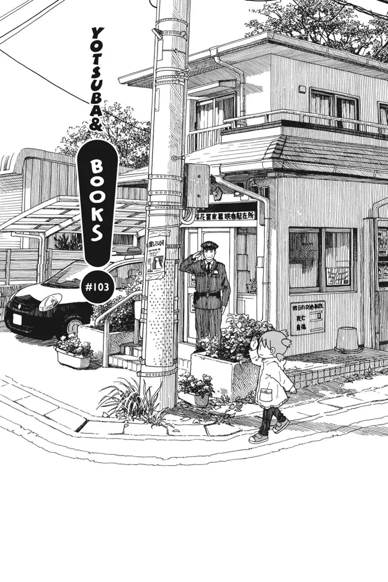Yotsuba&! Chapter 103 - 7