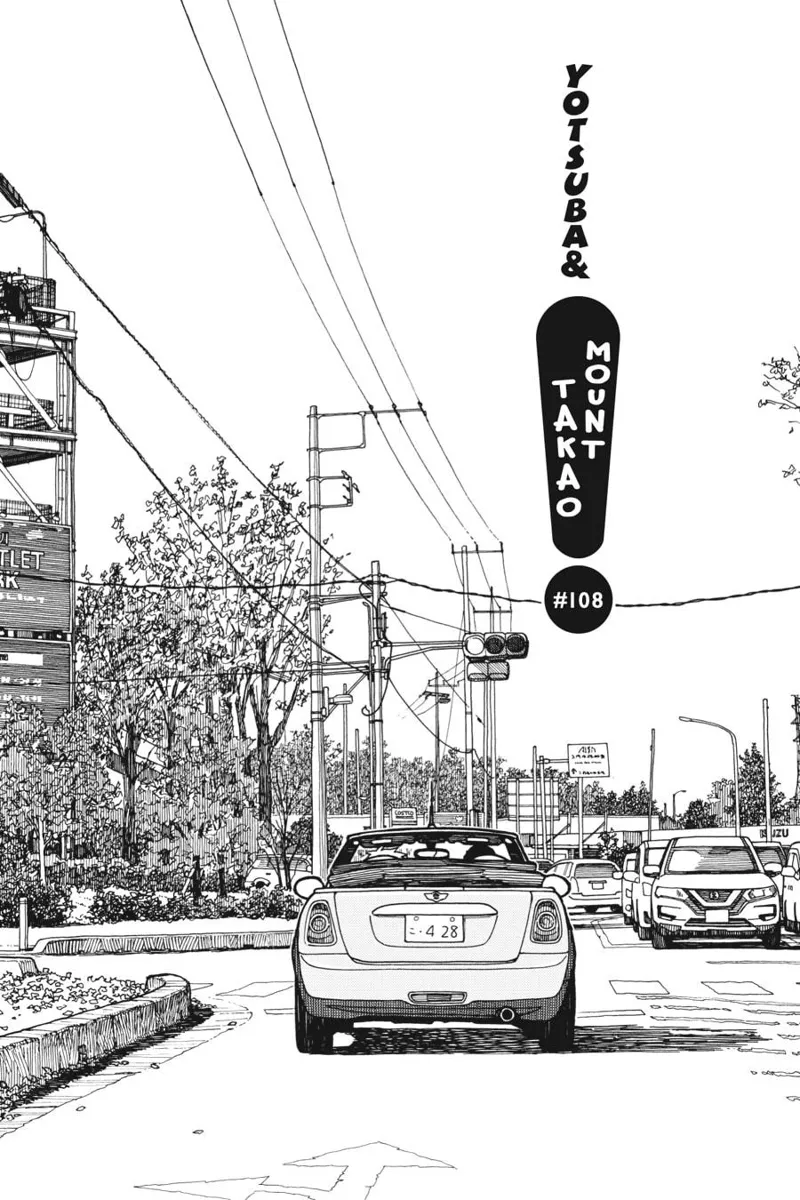 Yotsuba&! Chapter 108 - 3