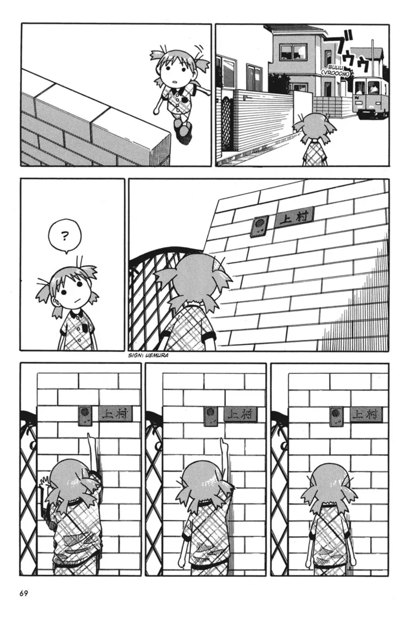 Yotsuba&! Chapter 2 - 17