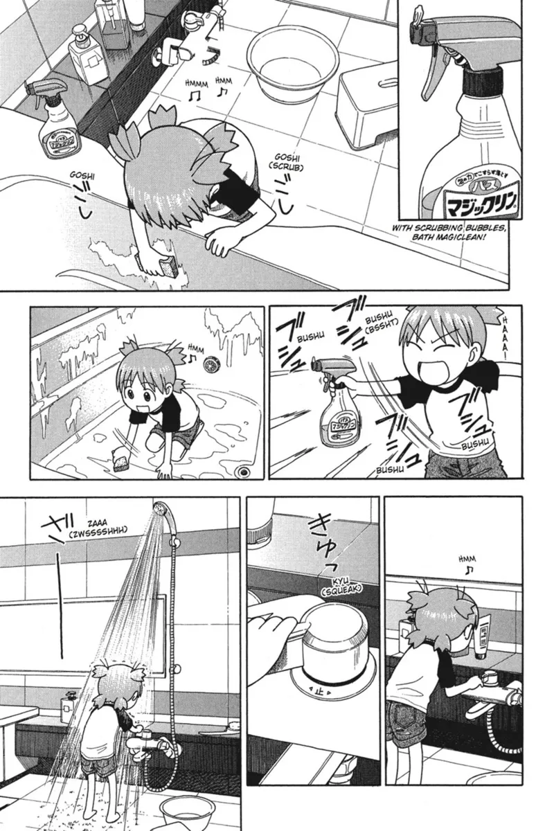 Yotsuba&! Chapter 29 - 15