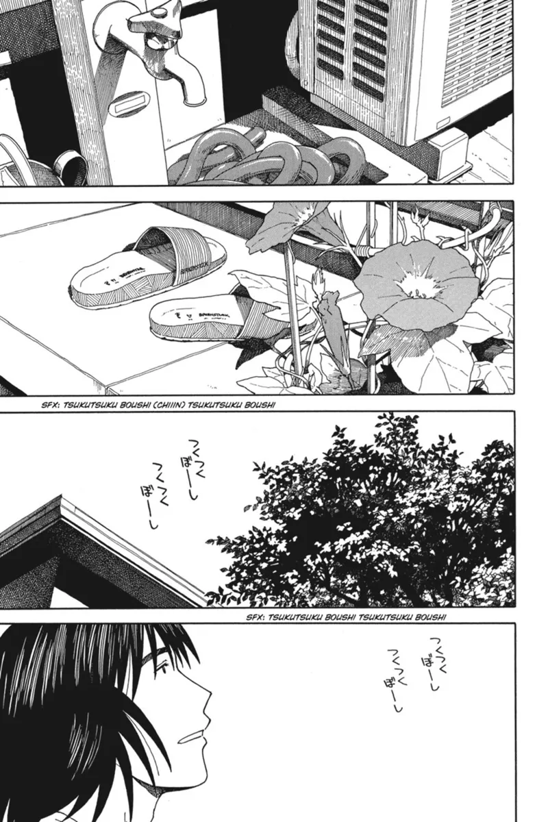 Yotsuba&! Chapter 33 - 13