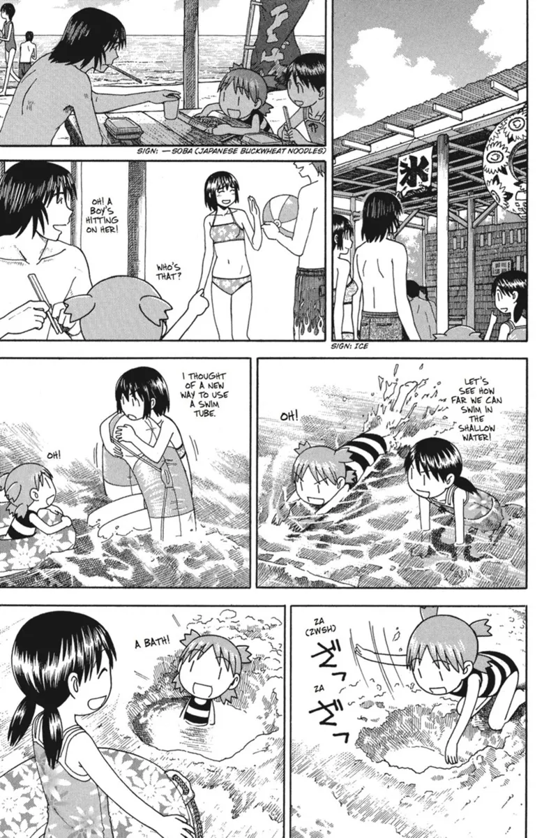 Yotsuba&! Chapter 34 - 25