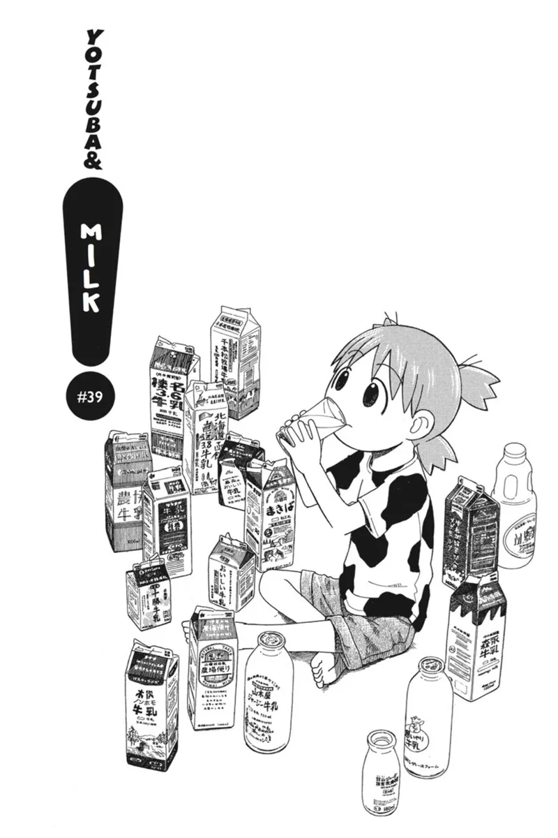 Yotsuba&! Chapter 39 - 5