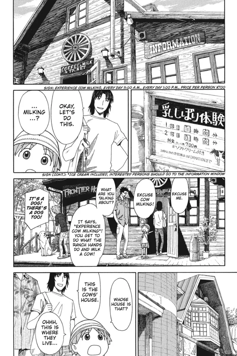 Yotsuba&! Chapter 48 - 17