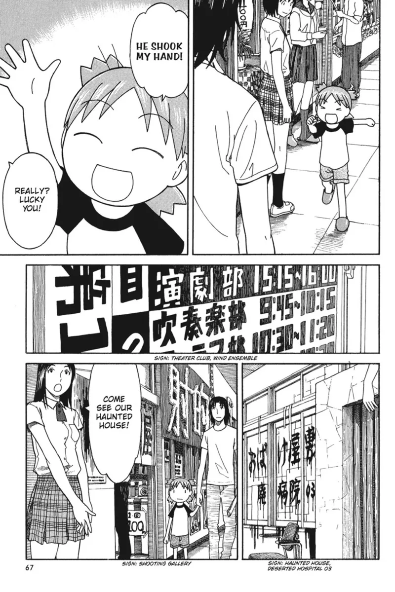 Yotsuba&! Chapter 51 - 13