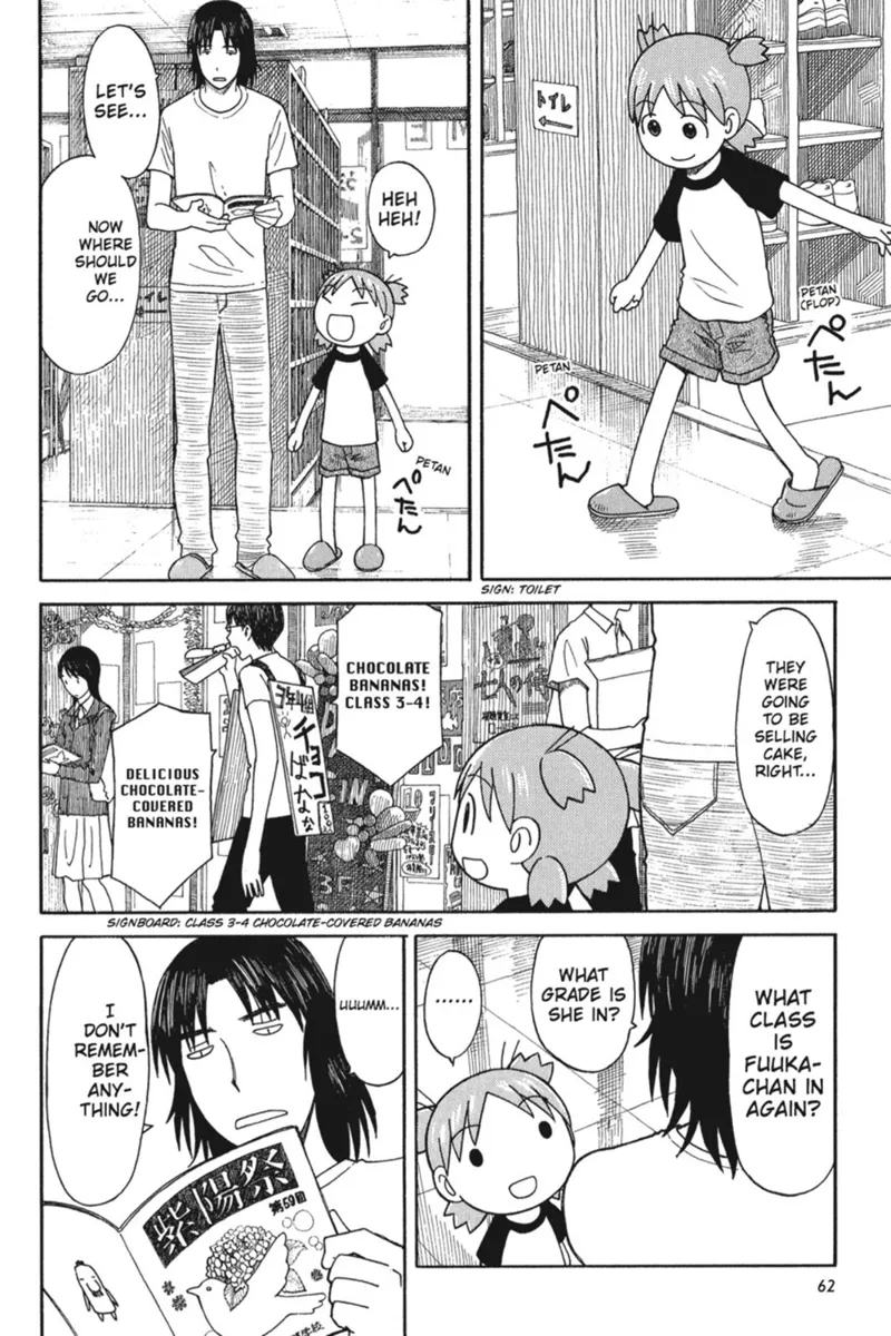 Yotsuba&! Chapter 51 - 8