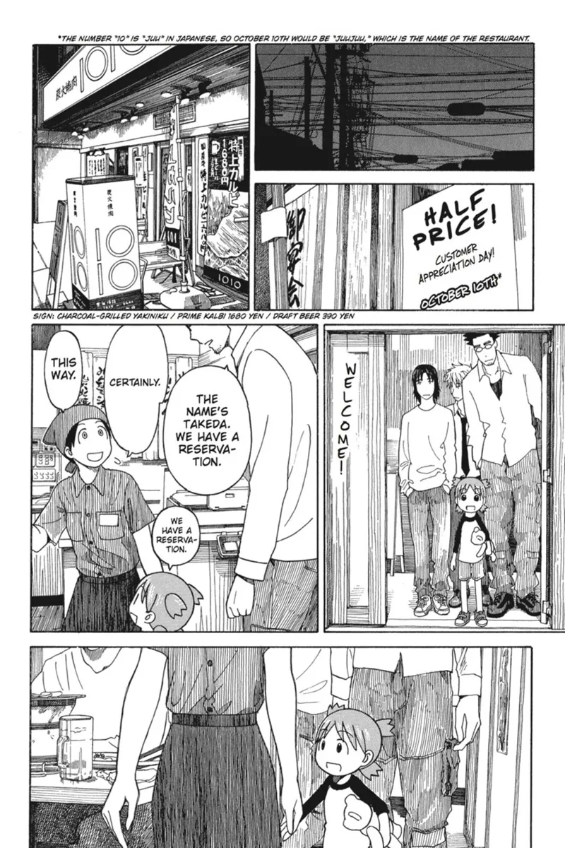 Yotsuba&! Chapter 59 - 12