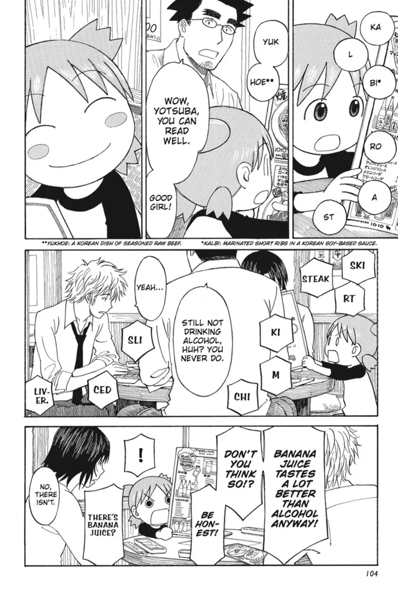 Yotsuba&! Chapter 59 - 14