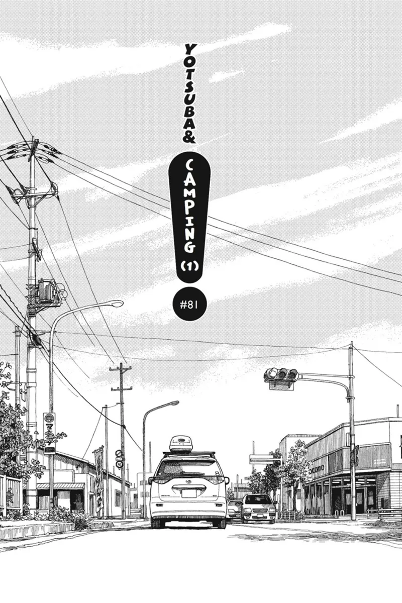 Yotsuba&! Chapter 81 - 5