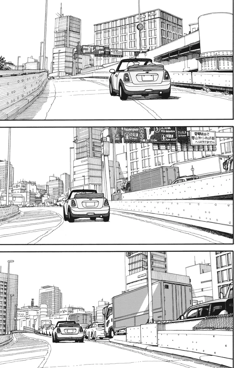 Yotsuba&! Chapter 97 - 43