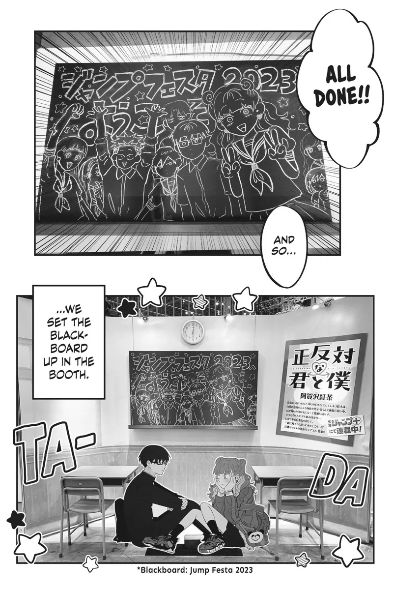 You and I Are Polar Opposites Chapter 22.5 - 4