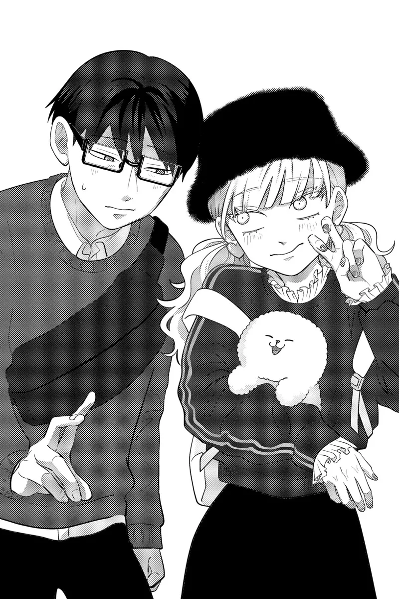 You and I Are Polar Opposites Chapter 22.5 - 7