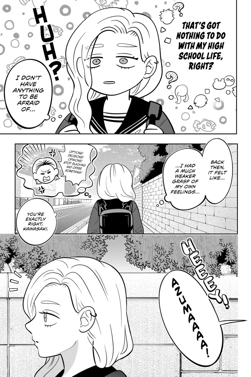 You and I Are Polar Opposites Chapter 24 - 13