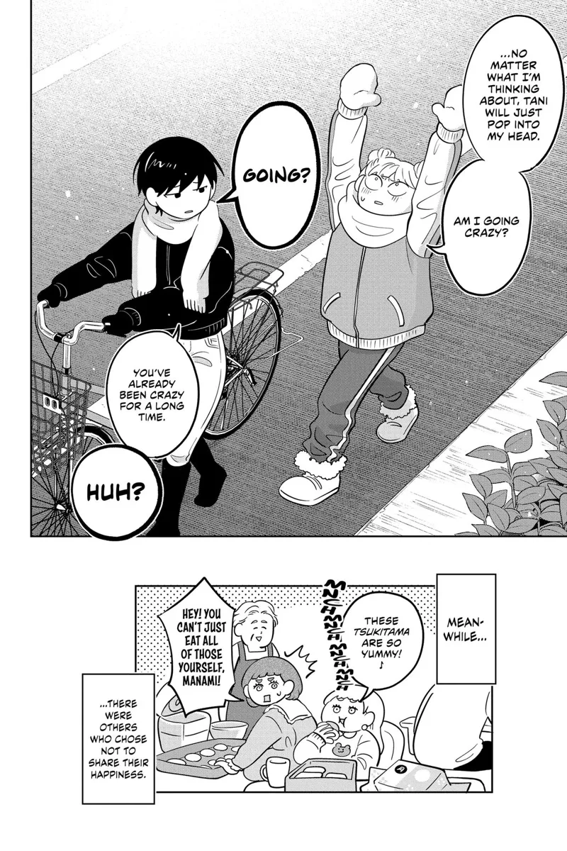 You and I Are Polar Opposites Chapter 36 - 17