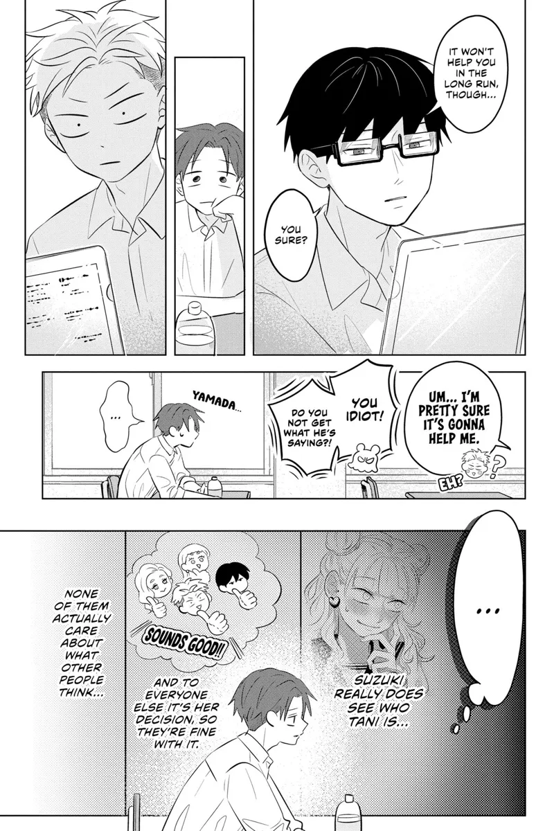 You and I Are Polar Opposites Chapter 4 - 18