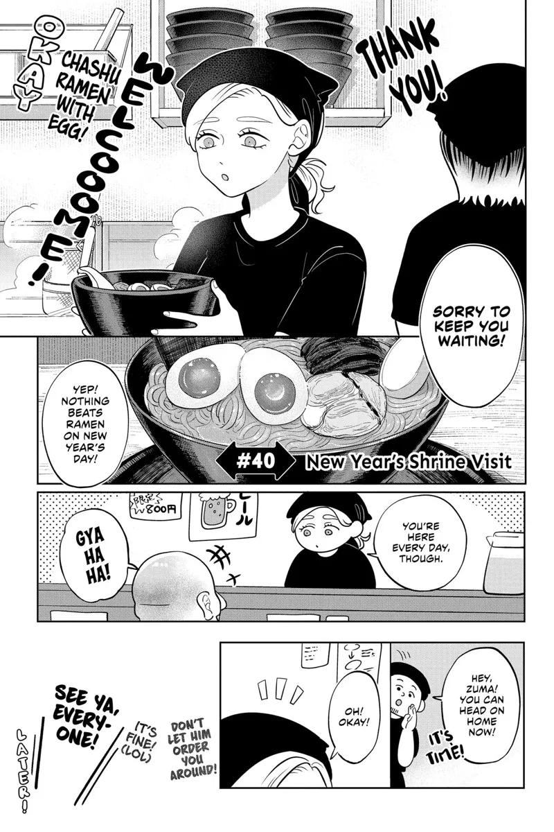 You and I Are Polar Opposites Chapter 40 - 1