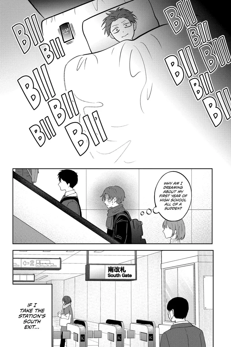 You and I Are Polar Opposites Chapter 41 - 6